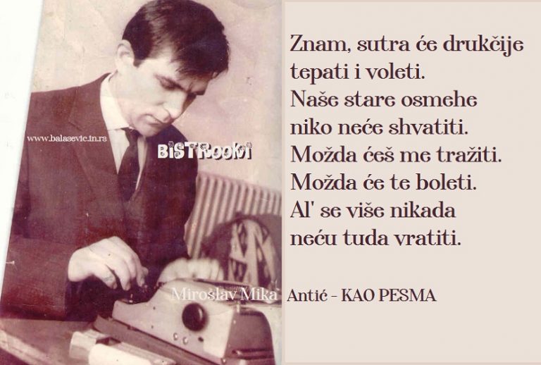Miroslav Mika Antić - KAO PESMA | Bistrooki