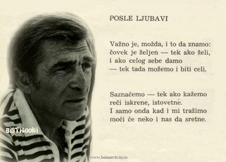 Miroslav Mika Antic Posle Ljubavi Bistrooki