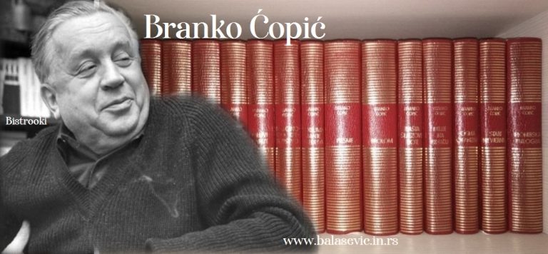 Branko Ćopić | Bistrooki