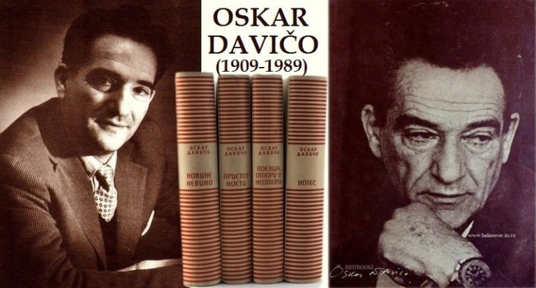 Oskar Davičo | Bistrooki
